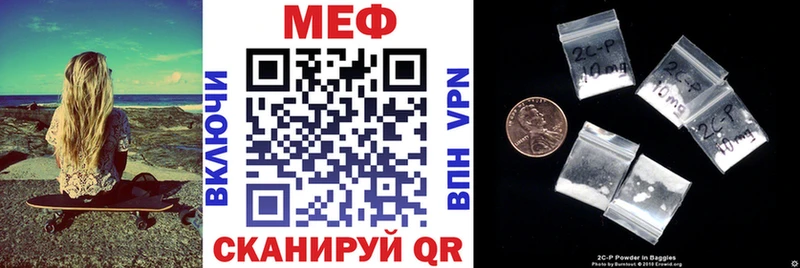 Купить Alpha PVP АМФЕТАМИН Меф мяу мяу Галлюциногенные грибы COCAIN Конопля Гашиш Еманжелинск