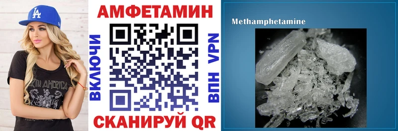 Купить  Еманжелинск  Амфетамин 98% 