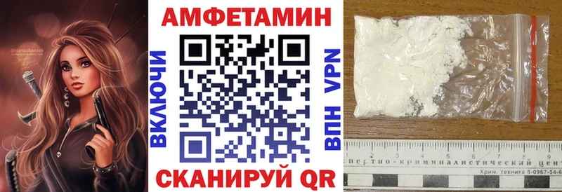 АМФ Розовый Еманжелинск