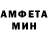 Первитин кристалл Zagorelyi Ezh