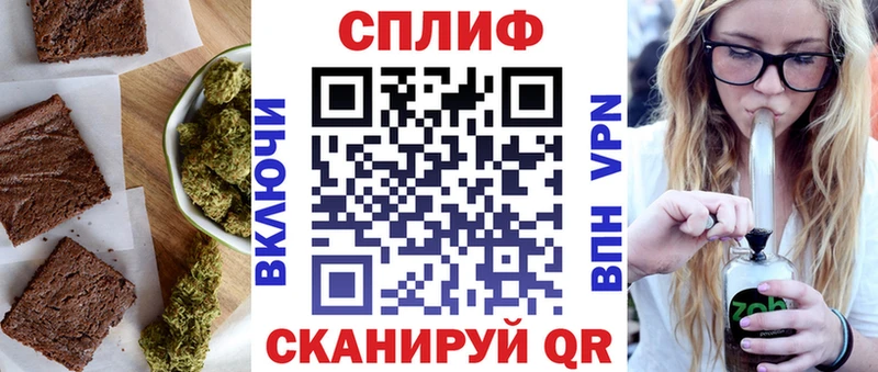 Купить где  Еманжелинск  Cannafood конопля 