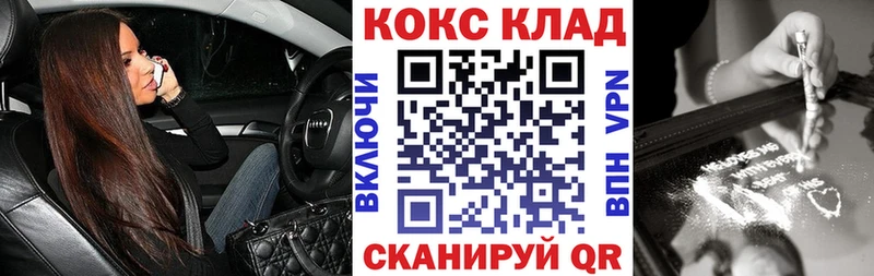 Купить  Еманжелинск  COCAIN FishScale 