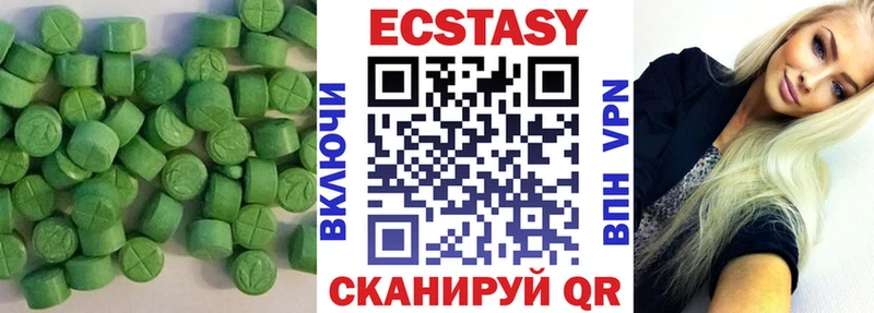 ЭКСТАЗИ TESLA  Купить где  Еманжелинск 