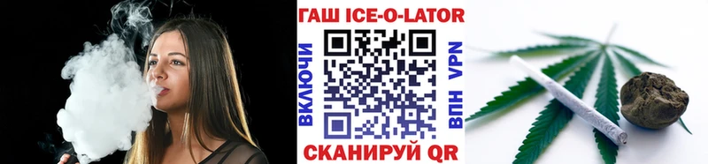 ГАШ индика сатива  Купить  Еманжелинск 