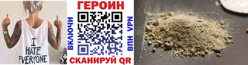 Купить где  Еманжелинск  ГЕРОИН гречка 