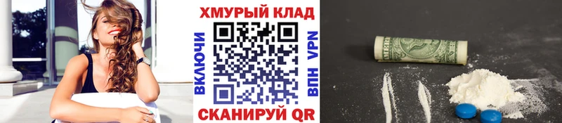 ГЕРОИН герыч Еманжелинск