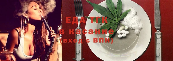 мефедрон VHQ Магас