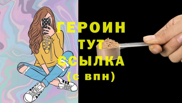 мефедрон VHQ Магас