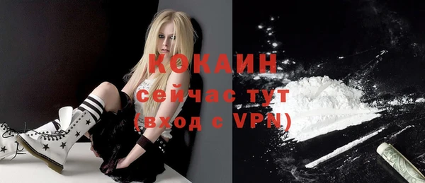 альфа пвп VHQ Магадан