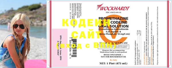 альфа пвп VHQ Магадан