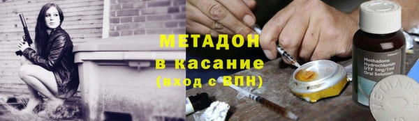 альфа пвп VHQ Магадан