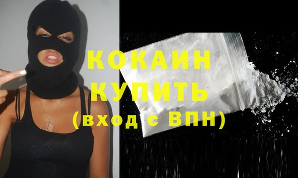 кокаин VHQ Майский