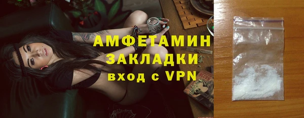 альфа пвп VHQ Магадан