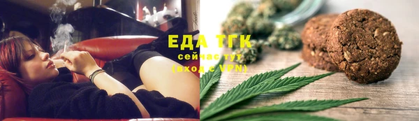 мефедрон VHQ Магас