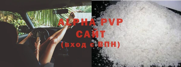 мефедрон VHQ Магас