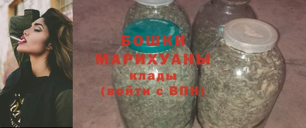 мефедрон VHQ Магас