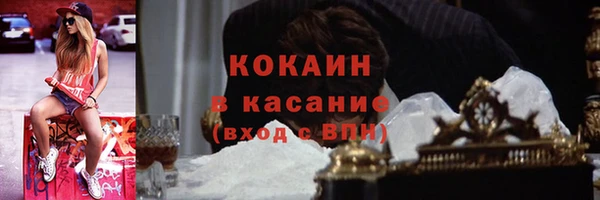 кокаин VHQ Майский