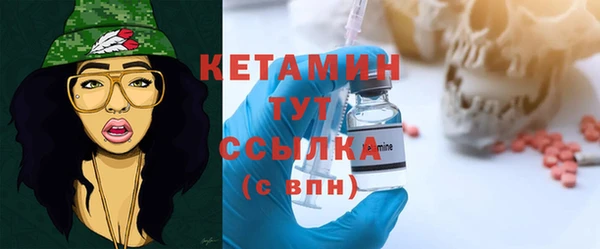 альфа пвп VHQ Магадан