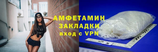 альфа пвп VHQ Магадан