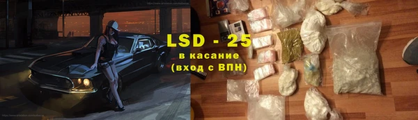мефедрон VHQ Магас