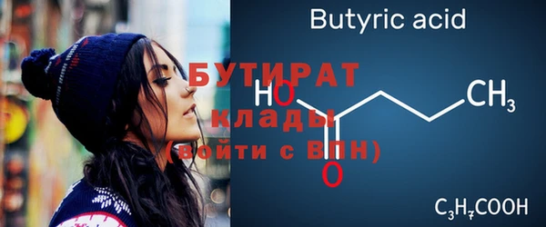 мефедрон VHQ Магас