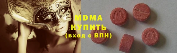 альфа пвп VHQ Магадан