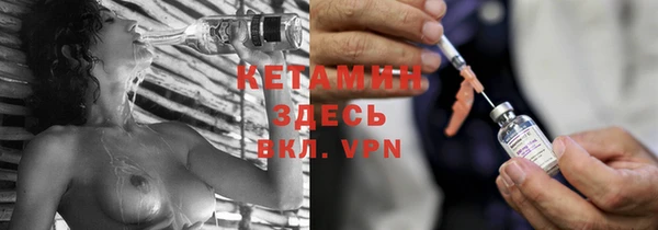 альфа пвп VHQ Магадан