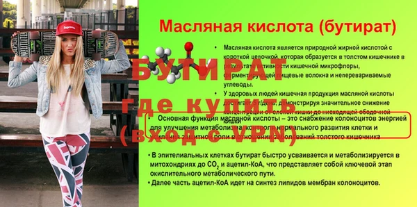 мефедрон VHQ Магас