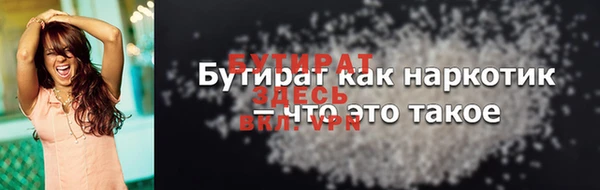 кокаин VHQ Майский