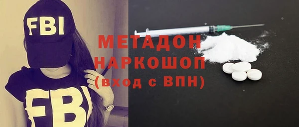 альфа пвп VHQ Магадан