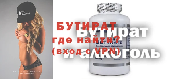 ГАЛЛЮЦИНОГЕННЫЕ ГРИБЫ Железноводск