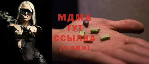 кокаин VHQ Майский