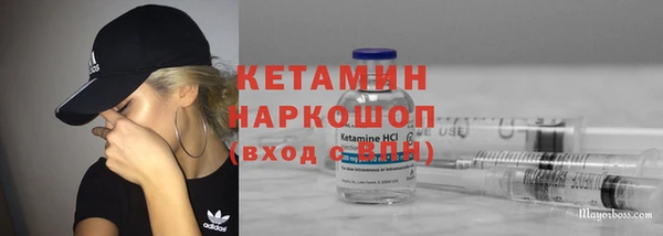 мефедрон VHQ Магас