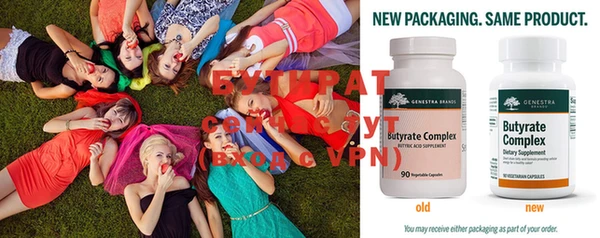 ГАЛЛЮЦИНОГЕННЫЕ ГРИБЫ Железноводск