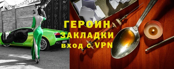 альфа пвп VHQ Магадан