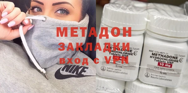 альфа пвп VHQ Магадан
