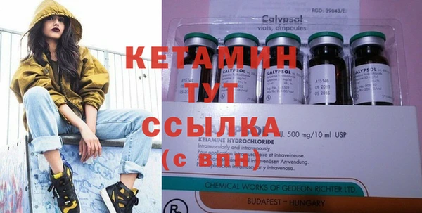 мефедрон VHQ Магас