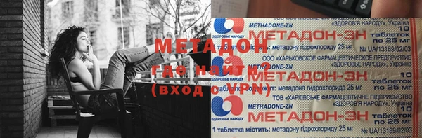 мефедрон VHQ Магас