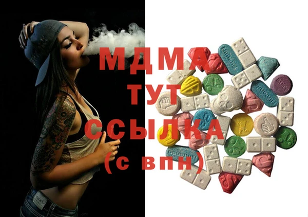 альфа пвп VHQ Магадан
