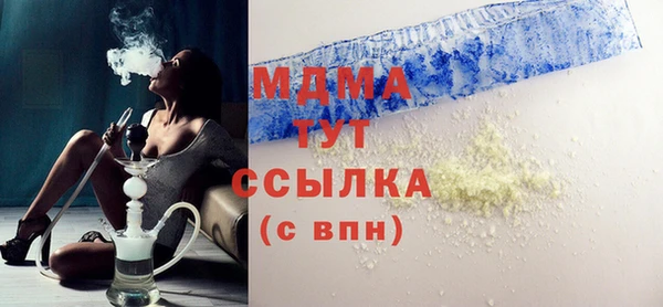 альфа пвп VHQ Магадан