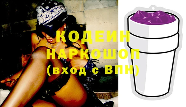 кокаин VHQ Майский