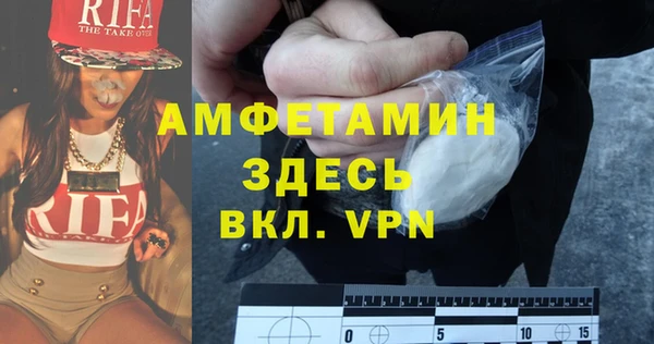 альфа пвп VHQ Магадан