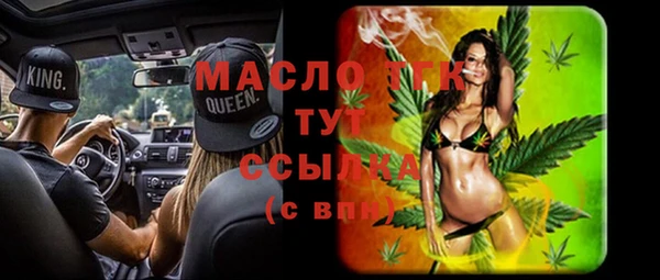 альфа пвп VHQ Магадан