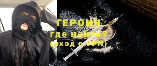 кокаин VHQ Майский