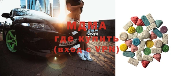 мефедрон VHQ Магас