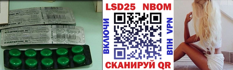 ЛСД экстази ecstasy  Купить где  Еманжелинск 