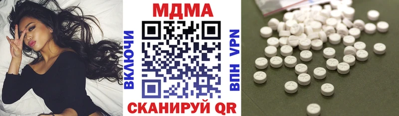 Купить где  Еманжелинск  MDMA молли 