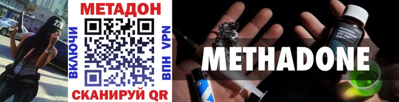 Купить закладки Еманжелинск МЕТАДОН белоснежный