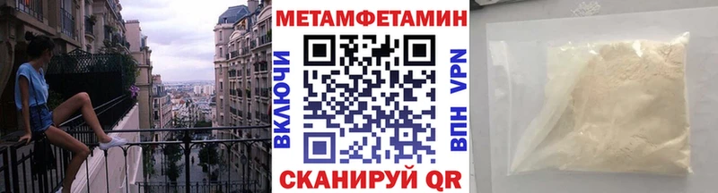 Метамфетамин винт Купить Еманжелинск