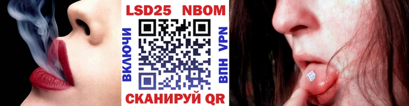 Наркотические марки 1500мкг Купить Еманжелинск